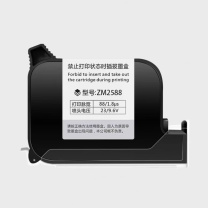 勋狸粑 手持喷码机墨盒 ZM2588 黑色