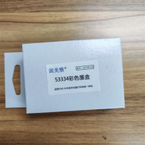 派美雅 彩色墨盒 53334 适用SE-3/4200/4052/4201/4202
