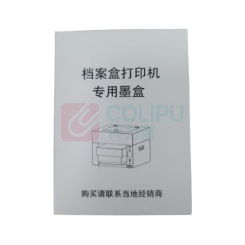 路方 墨盒 LF4211 (黑色)
