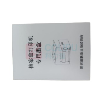 路方 墨盒 LF4211 (黑色)