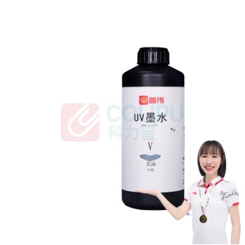 普伟 UV高浓度墨水 UV-01 UVG6/V/RDJZ209Y(光油)匹配UV打印机原厂墨水