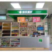 励生 收银台 P1258