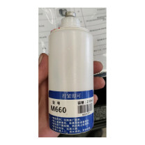 加能 喷码墨水 M660 手持大字符喷码枪专用200ML