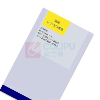 卫斯理 墨盒 e-T7534 (黄色) 带芯片7000页 适用爱普生WF6093/6593/8093/WF8593打印机墨盒