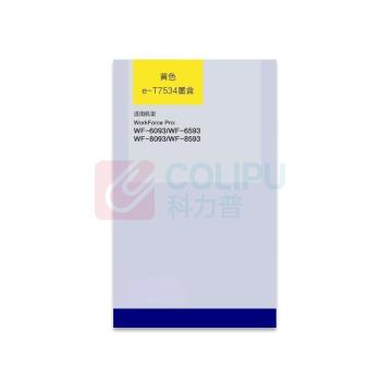 卫斯理 墨盒 e-T7534 (黄色) 带芯片7000页 适用爱普生WF6093/6593/8093/WF8593打印机墨盒