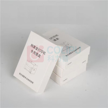 路方 原装档案盒打印机专用墨盒 YR4221 (黑色) 喷头与墨盒一体化彩色墨水盒不堵头