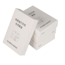 路方 原装档案盒打印机专用墨盒 LF4221 (浅蓝色) 喷头与墨盒一体化彩色墨水盒不堵头