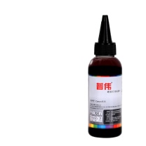 普伟 墨水颜料染料 880PGBK 100ml/瓶 (黑色) 适用机型TS8280/TS9180/TS9580
