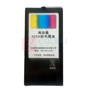 派美雅 PAIMEIYA 光盘机用墨盒 53334 30*45*60mm (彩色) 适用SE-3/4200/4052/4201/4202/信刻DS、DP系列光盘刻录机