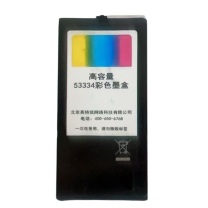 派美雅 PAIMEIYA 光盘机用墨盒 53334 30*45*60mm (彩色) 适用SE-3/4200/4052/4201/4202/信刻DS、DP系列光盘刻录机