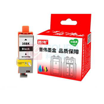 普伟 墨盒 PGI-35 1个/个 销售单位:个 (墨盒) (计量单位:盒)