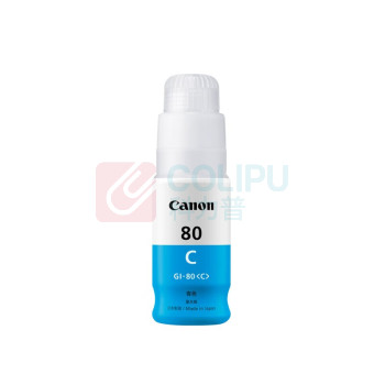 佳能(Canon) 墨水 GI-80 1个/个 销售单位:个 (墨水) (计量单位:盒)
