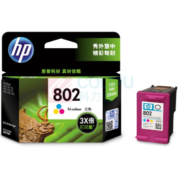 惠普 HP 墨盒 CH564ZZ 802号 300页 (彩色) TS