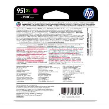 惠普 HP 大容量墨盒 CN047AA 951XL 1500页 (品红色)