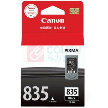佳能 CANON 墨盒 PG-835 打印量210页 (黑色)