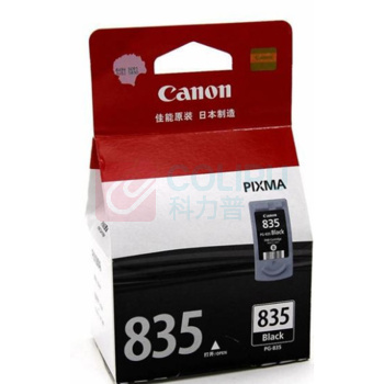佳能 CANON 墨盒 PG-835 打印量210页 (黑色)