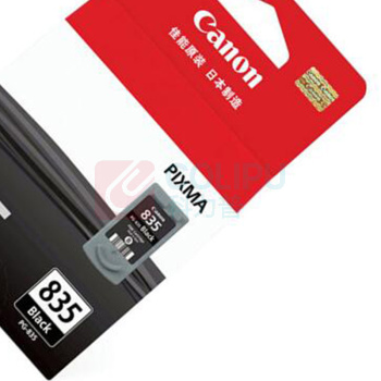 佳能 CANON 墨盒 PG-835 打印量210页 (黑色)