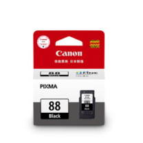 佳能 CANON 墨盒 PG-88 21ml (黑色)