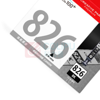 佳能 CANON 墨盒 CLI-826BK 2285页 (黑色)