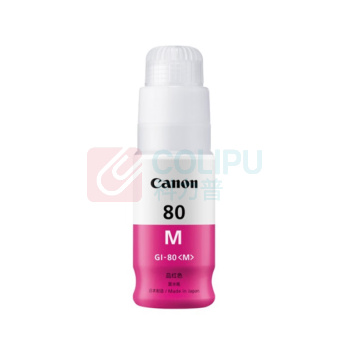 佳能 CANON 墨水瓶 GI-80 M 70ml (红色)