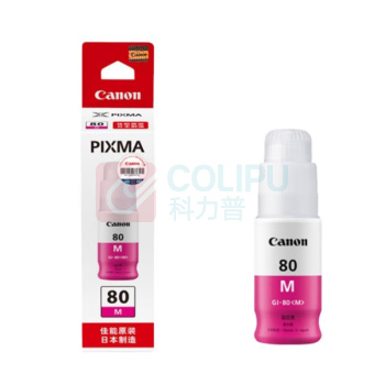 佳能 CANON 墨水瓶 GI-80 M 70ml (红色)