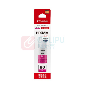 佳能 CANON 墨水瓶 GI-80 M 70ml (红色)