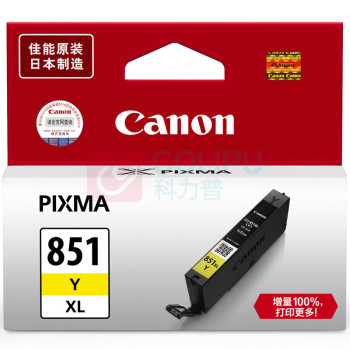佳能 CANON 大容量墨盒 CLI-851XL Y 打印量690页 (黄色)