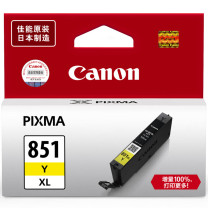 佳能(Canon) CLI-851XL Y 大容量 墨盒 (计价单位：盒) 黄色