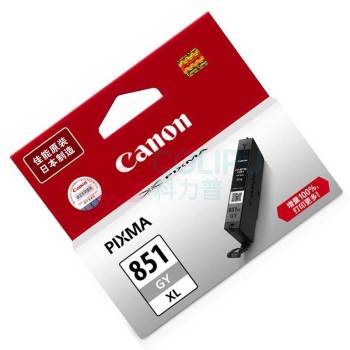 佳能 CANON 大容量墨盒 CLI-851XL GY 11ml (灰色)