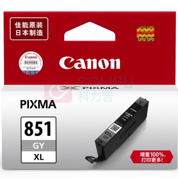 佳能 CANON 大容量墨盒 CLI-851XL GY 11ml (灰色)