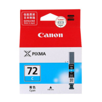 佳能 CANON 墨盒 PGI-72C (青色)