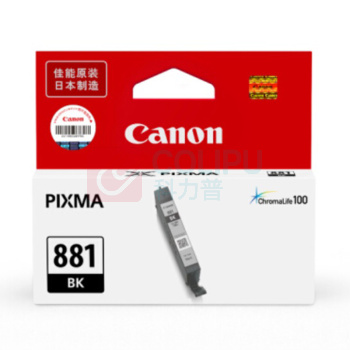 佳能 CANON 墨盒 CLI-881 BK 750页 (黑色)