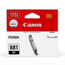 佳能 CANON 墨盒 CLI-881 BK 750页 (黑色)