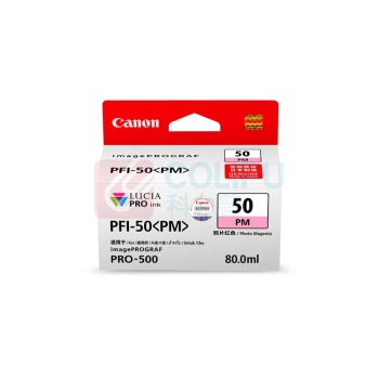 佳能 Canon 墨盒 PFI-50 PM (照片品红色)