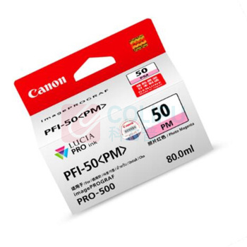佳能 Canon 墨盒 PFI-50 PM (照片品红色)