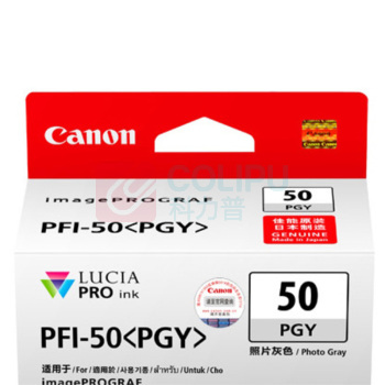 佳能 Canon 墨盒 PFI-50 PGY (照片灰色)