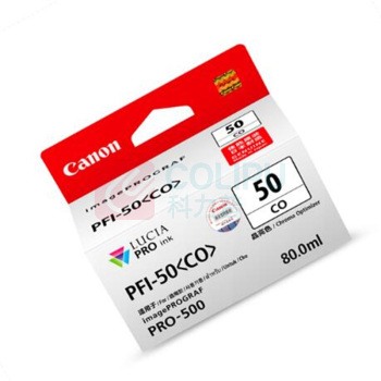 佳能 CANON 墨盒 PFI-50 CO (晶亮色)