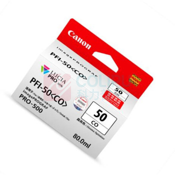 佳能 CANON 墨盒 PFI-50 CO (晶亮色)