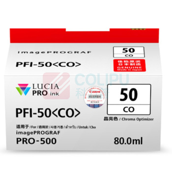 佳能 CANON 墨盒 PFI-50 CO (晶亮色)