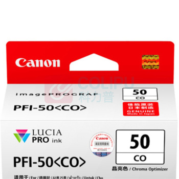 佳能 CANON 墨盒 PFI-50 CO (晶亮色)