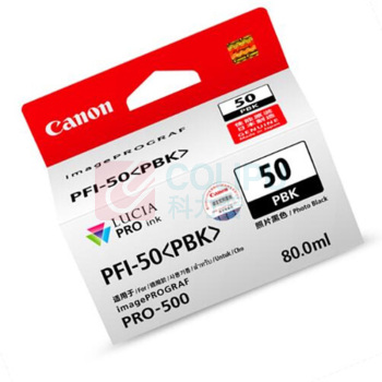 佳能 Canon 墨盒 PFI-50 PBK (照片黑色)