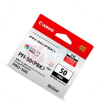 佳能 Canon 墨盒 PFI-50 PBK (照片黑色)