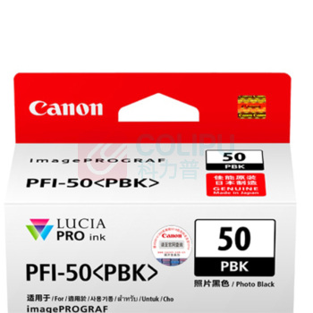 佳能 Canon 墨盒 PFI-50 PBK (照片黑色)