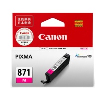 佳能 Canon 墨盒 CLI-871 M (品红色)