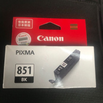 佳能 Canon 墨盒 851 小 (黑色) 适用于佳能IX6780