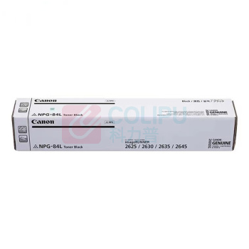 佳能 Canon 墨粉盒 NPG-84L小容量 (黑色) 适用复合机iR 2625、IiR 2630、iR 2535、iR 2645
