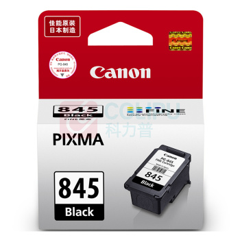 佳能 CANON 黑色墨盒 PG-845 标准容量  (适用MG2580S/Ip2880s/MG3080/TS208/TS308/TR4580/TS3480)