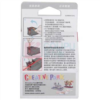 佳能 CANON 墨盒 CL-836 (彩色)
