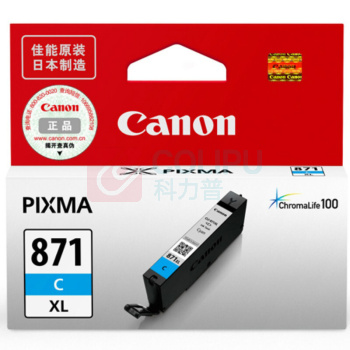 佳能 CANON 大容量墨盒 CLI-871XL C (青色)