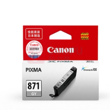 佳能(Canon) CLI-871GY 标准容量 墨盒 (计价单位：盒) 灰色